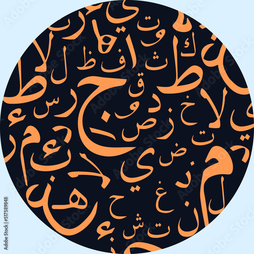 Arabic alphabet text cloud in circle shape