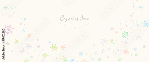 はんなり雪模様