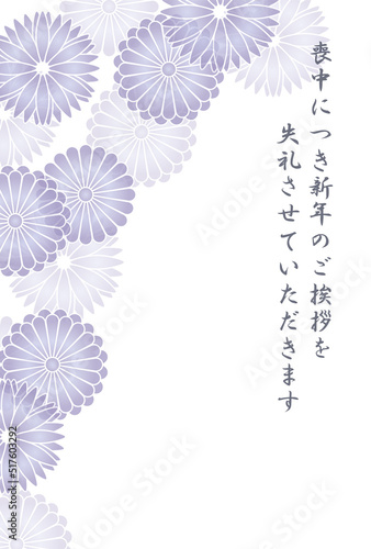 和柄　菊文様　喪中　背景
