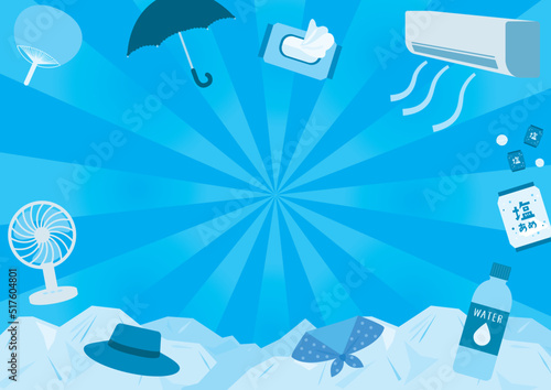 熱中症対策アイテムのテンプレート背景