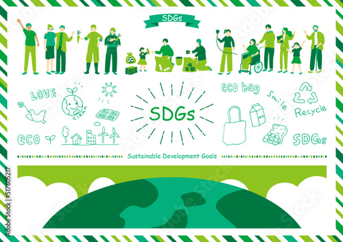 SDGs　持続可能な社会　素材集