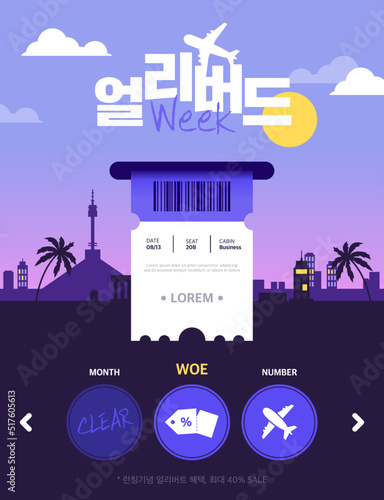 Easy-to-use shopping templates 
