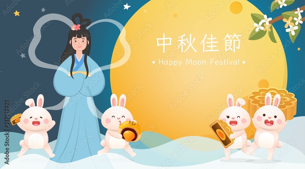 Naklejka premium The Fairy and the Moon and the Rabbit and the Mooncake for the Mid-Autumn Festival, Chinese legends and stories, Chinese translation: Mid-Autumn Festival
