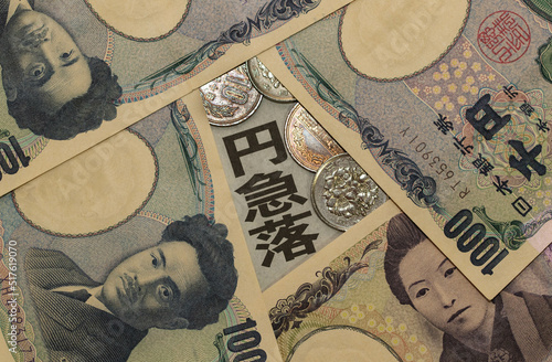 日本円急落のイメージ
