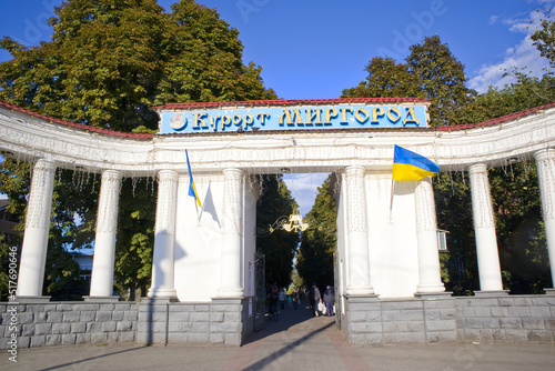White elegant colonnade at the entrance to the Mirgorod resort, Ukraine photo