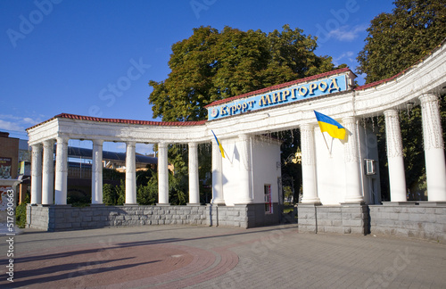 White elegant colonnade at the entrance to the Mirgorod resort, Ukraine photo