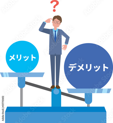 メリットデメリットを考える男性