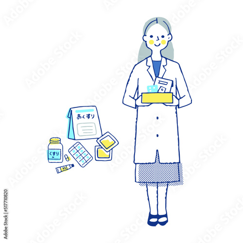 薬剤師と処方薬