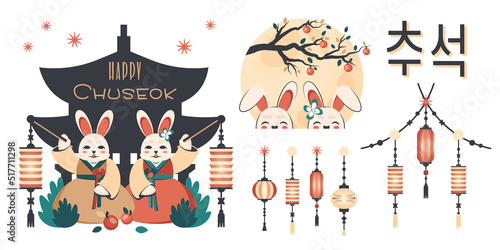 Thanksgiving Day in Korea. Happy Chuseok. Chinese Mid-Autumn Festival. Korean colorful greeting card for celebrations in Asia. Cute bunny, moon, text template. Vector  cartoon illustration