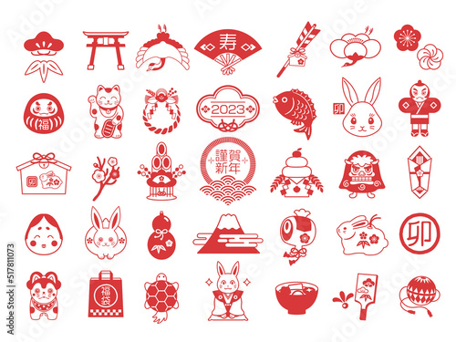 正月と年賀状の縁起物アイコンセット