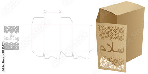 packaging box die cut template and 3D mockup