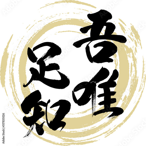 500_F_517835026_ulawd7IIDKV5lb