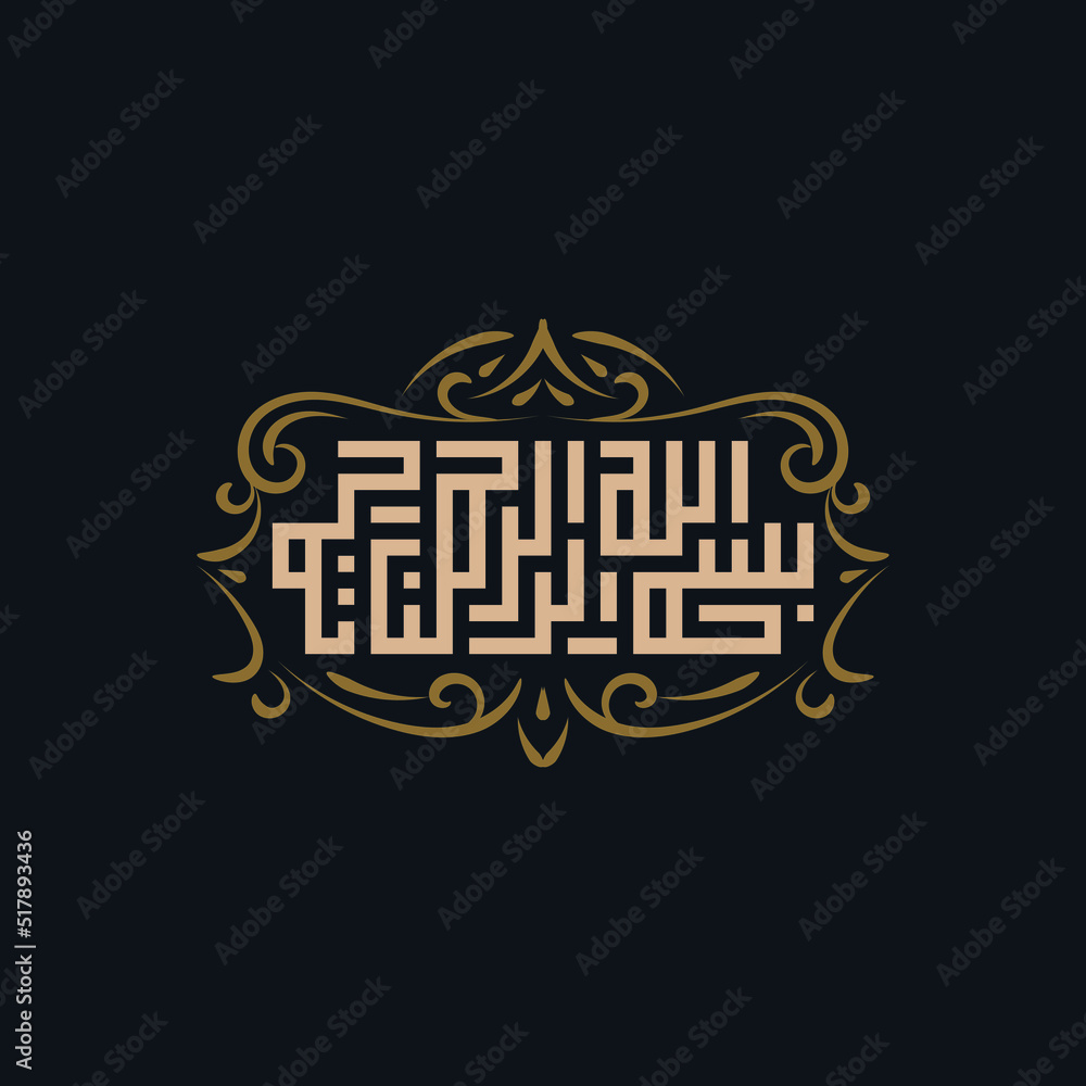 Obraz premium Arabic Calligraphy of Bismillah, the first verse of Quran, translated as In the name of God, the merciful, the compassionate, Arabic Islamic Vectors.