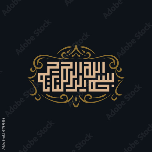 Arabic Calligraphy of Bismillah  the first verse of Quran  translated as In the name of God  the merciful  the compassionate  Arabic Islamic Vectors.