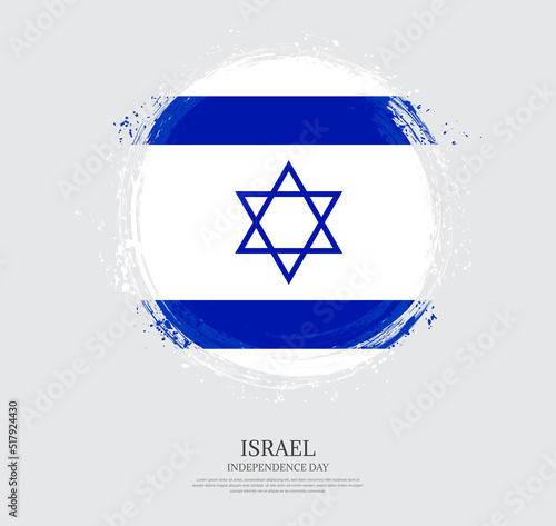 Creative circular grungy shape brush stroke flag of Israel on a solid background