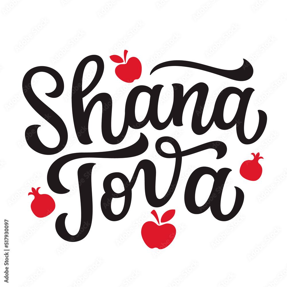 Shana Tova. Hand lettering Rosh Hashanah text isolated on white background. Vector typography for jewish new year cards, posters, banners, decorations