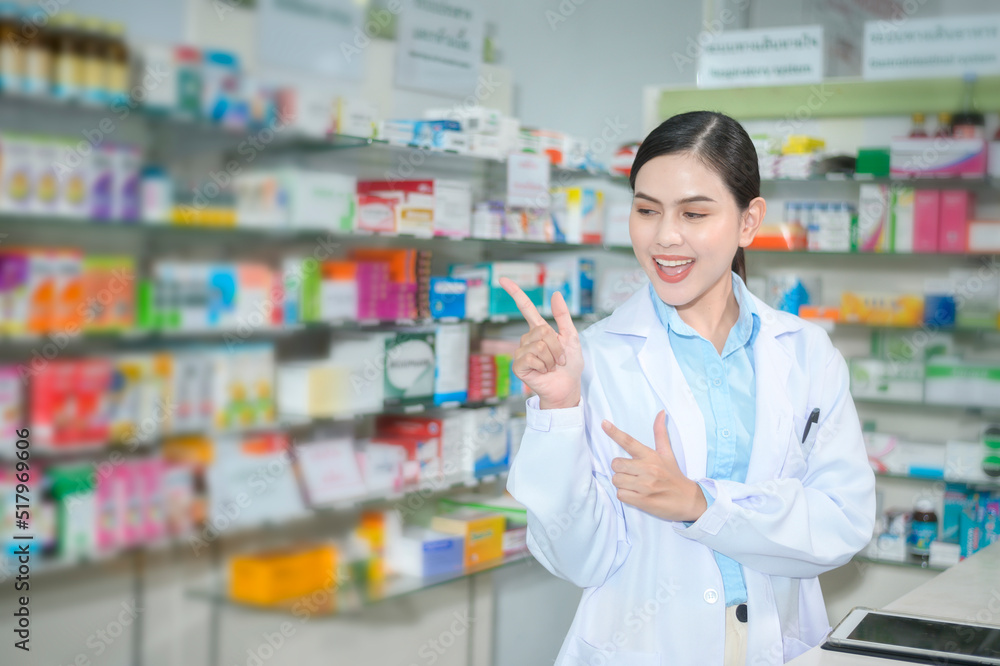 Portrait of female pharmacist working in a modern pharmacy drugstore.