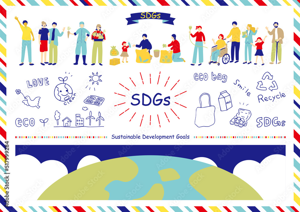 SDGs 持続可能な社会 素材集 SDGs 持続可能な社会 素材集