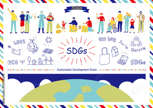 SDGs　持続可能な社会　素材集