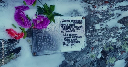 A plate with the date of death on a stone monument to the Dyatlov Pass