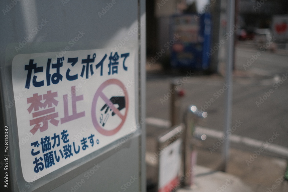 Obraz premium no sign