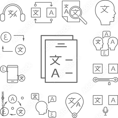 Form, translator icon in a collection with other items