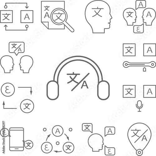 Interpreter, translator icon in a collection with other items