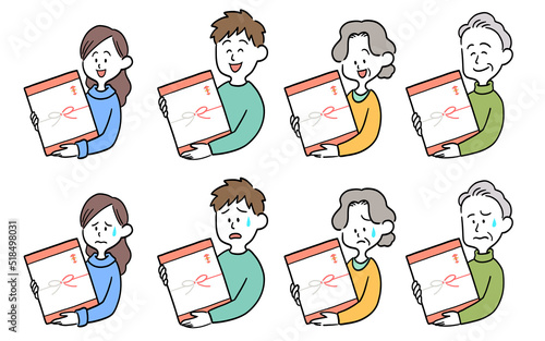 お歳暮を受け取る人セット　表情差分