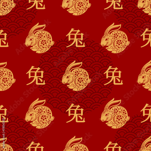 Seamless pattern with chinese new year 2023 or mid autumn festival zodiac year of the rabbit sign with asian elements. 