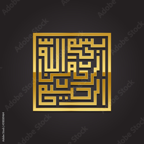 Bismillah basmalah basmala islamic kufi calligraphy