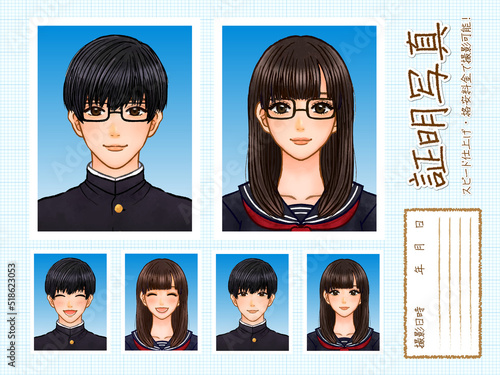 証明写真を撮影した眼鏡の学生のイラスト