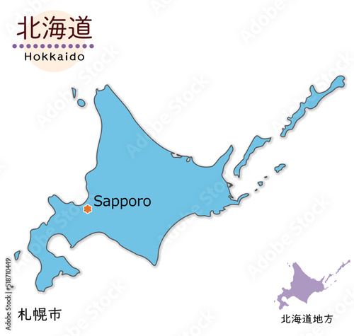 日本の北海道、北方四島を含んだ全体図、道庁のある都市