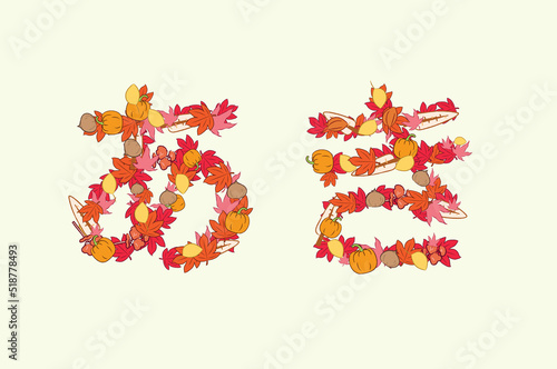 Word autumn in Japanese with autumn's elements decoration in flat vector illustration art design photo