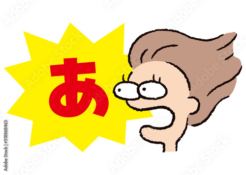 人物_顔_驚く_女性_吹き出し_バクダン黄_セリフ赤_あ