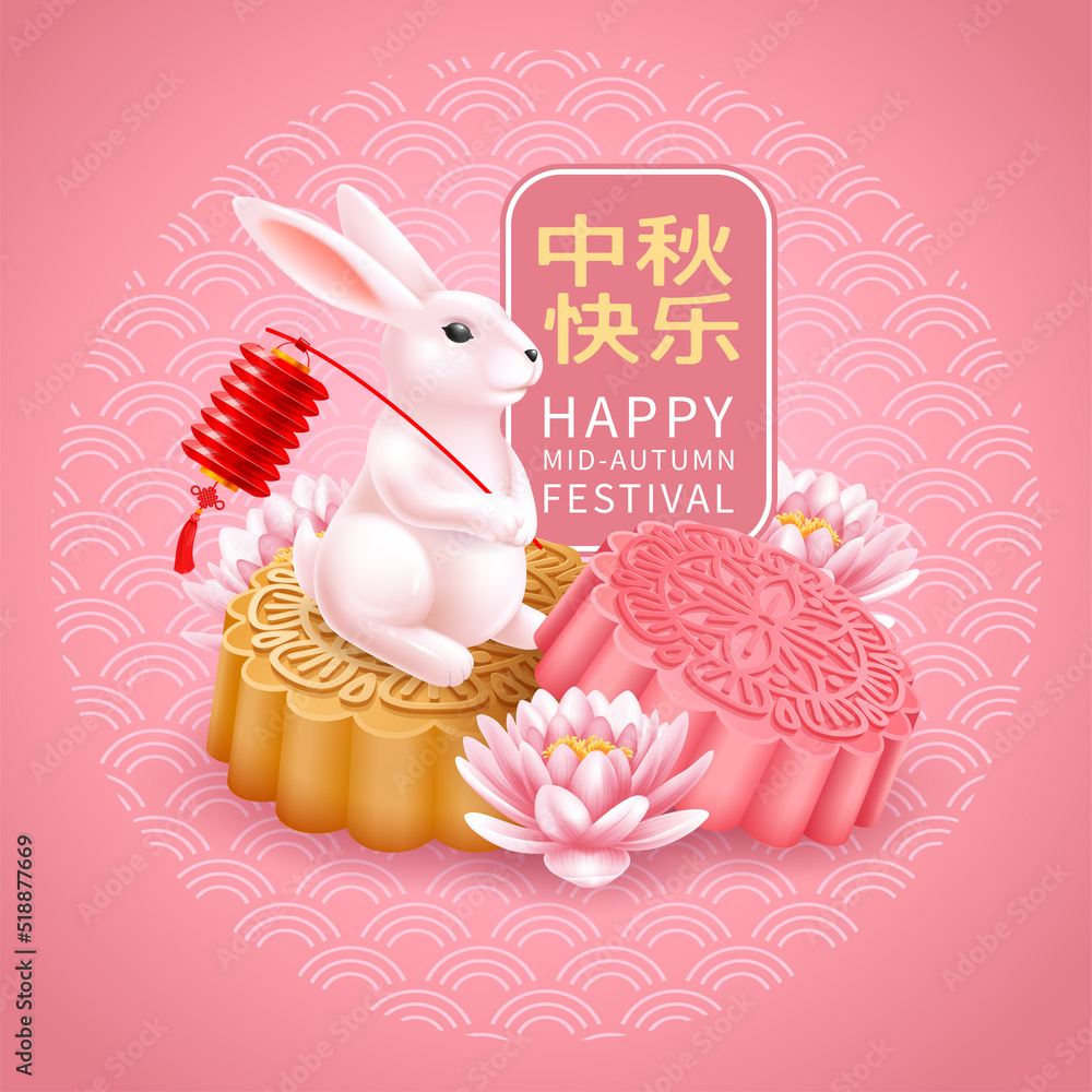 Creative greeting card for Mid Autumn Festival, Moon festival