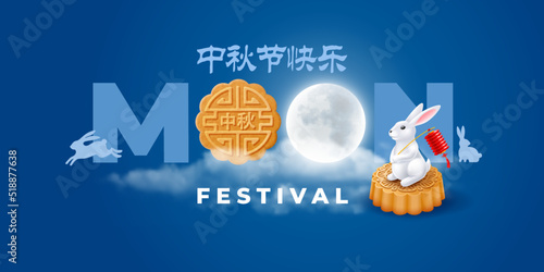 Creative greeting card for Mid Autumn Festival, Moon festival. Word moon made from moon and mooncake. Rabbit sitting on mooncake. Translation Mid Autumn, Happy Mid Autumn Festival. Vector illustration