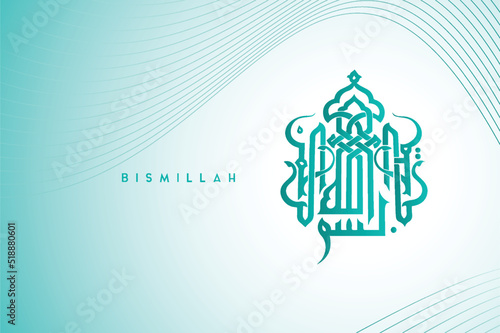 Bismillah Calligraphy Islamic Creative minimal wallpaper