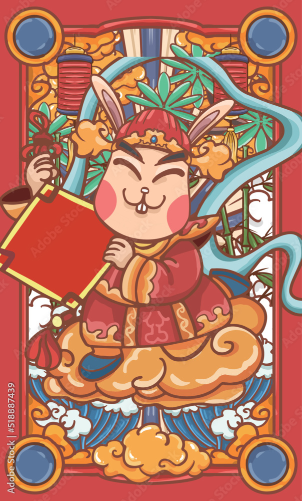 Cartoon Chinese Year of the Rabbit New Year Poster Design
