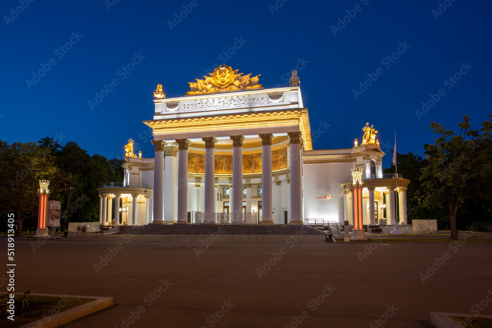 Fototapeta premium Russia. Moscow, VDNH. Pavilion No. 10 Exhibition and Trade Center of the Republic of Moldova