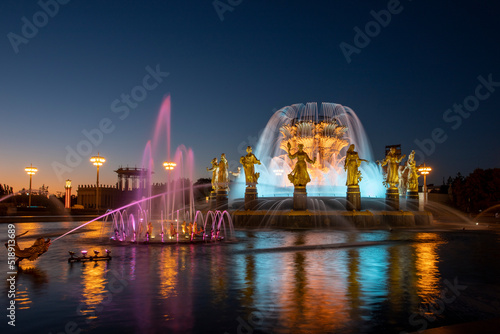 Russia. Moscow. Fountain "Friendship of Peoples"