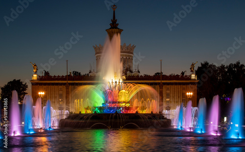 Russia. Moscow. Fountain 