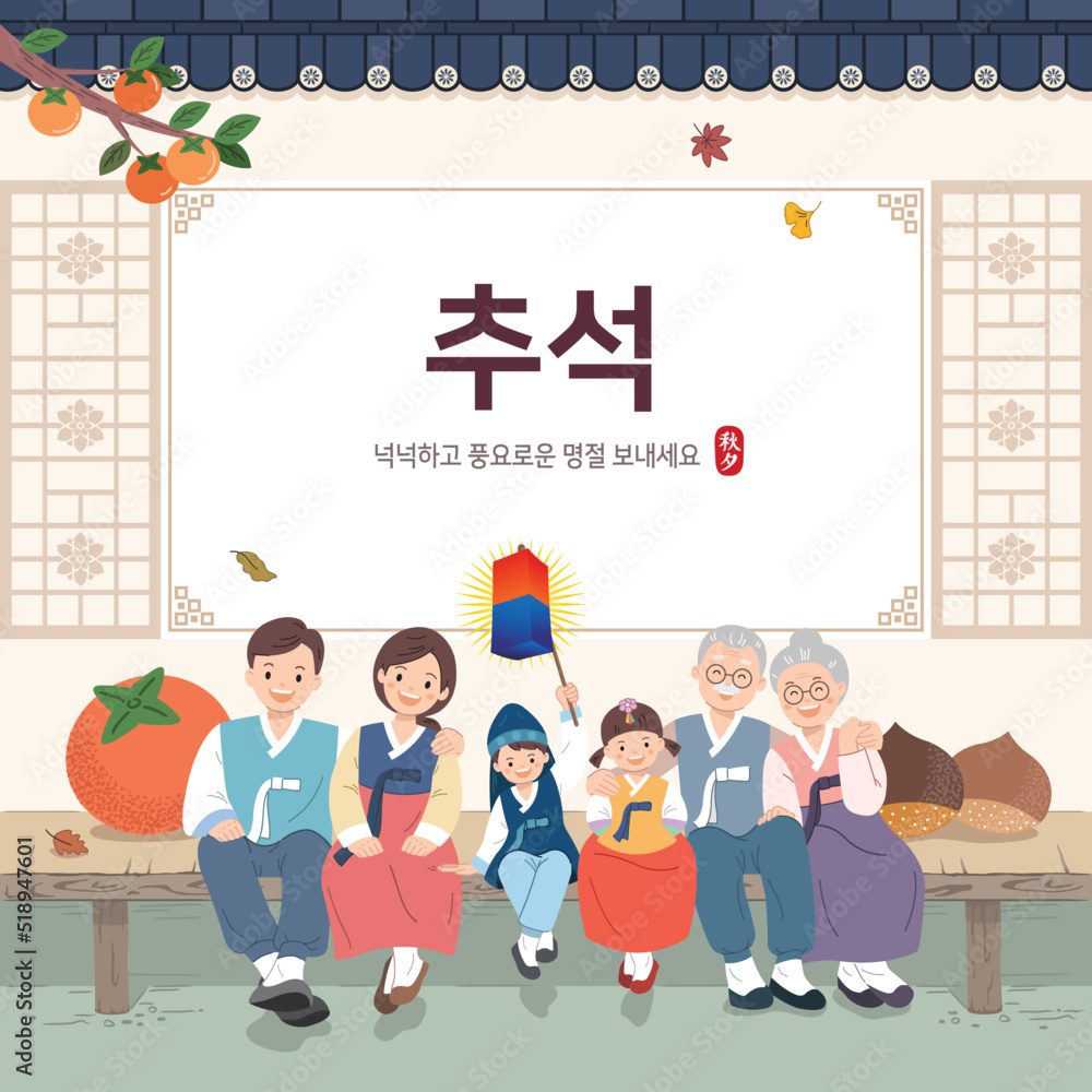 Korean thanksgiving event design. A large family in hanbok is sitting