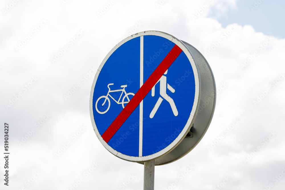 A road sign installed on the road to regulate traffic A road sign installed on the road to regulate traffic