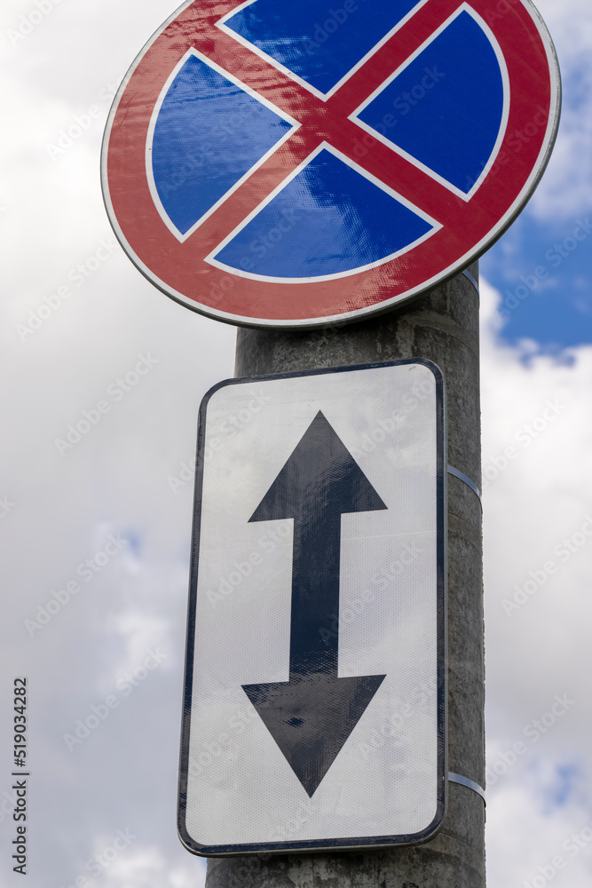 A road sign installed on the road to regulate traffic