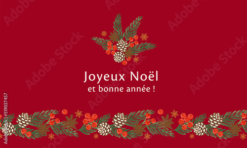 クリスマスのモミのイラスト（ガーランド赤）
