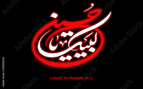 Arabic Style Calligraphy Ya Hussain  A.S . Black colored background for karbala incident. Labbaik Ya Hussain. Martyrs Karbala Element design  Urdu  Arabic Calligraphy.