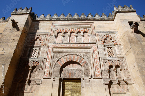 Walll of the MosqueÐCathedral of C—rdoba, also called the Mezquita, a medieval Islamic mosque that was converted into a Catholic Christian cathedral in the Spanish city of C—rdoba, Andalusia