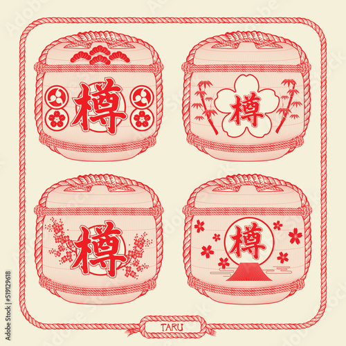 TARU. Japanese sake barrels. Rice wine casks in different design. Japanese translation mean Barrel. Vector Illustration