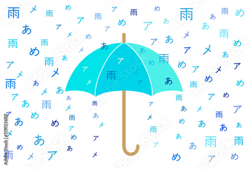 ゴシック体 雨 傘 抽象 模様 装飾 ベクター ai 素材 背景
