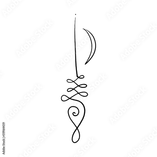 Unamole Samadhi Sacred Geometry. Hindu and Buddhist symbol. Good for tattoo, yoga logo, boho print, poster, t-shirt and more. Buddhism brush ink hand drawn clipart design. Isolated black and white